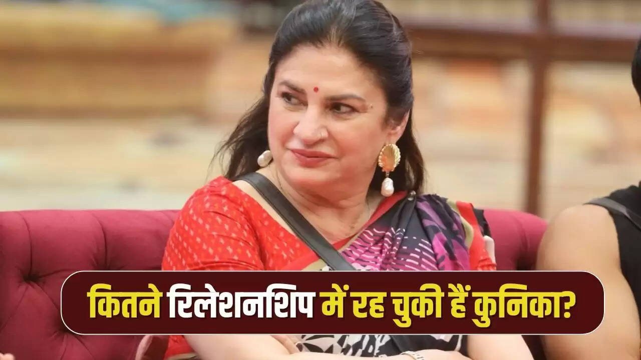 कुनिका सदानंद ने बिग बॉस 19 में अपने लव लाइफ के राज खोले
