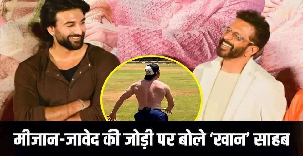 अजय देवगन की फिल्म 'दे दे प्यार दे 2' में मीजान जाफरी का धमाल