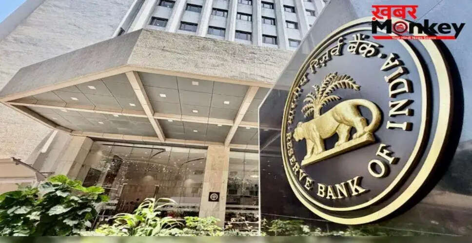 आरबीआई की बैठक में रेपो रेट में कोई बदलाव नहीं, लोन की ईएमआई स्थिर