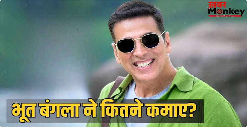 भूत बंगला: अक्षय कुमार की फिल्म ने पहले दो दिन में कमाए 60 करोड़ रुपये