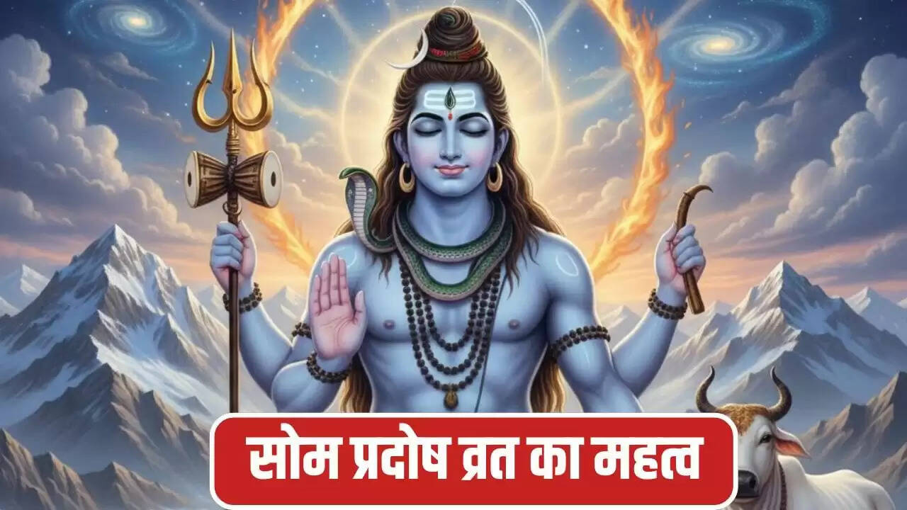 नवंबर 2025 का सोम प्रदोष व्रत: तिथि, पूजा विधि और महत्व