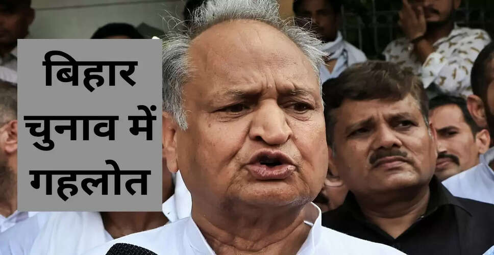 कांग्रेस ने बिहार चुनाव के लिए वरिष्ठ पर्यवेक्षकों की नियुक्ति की