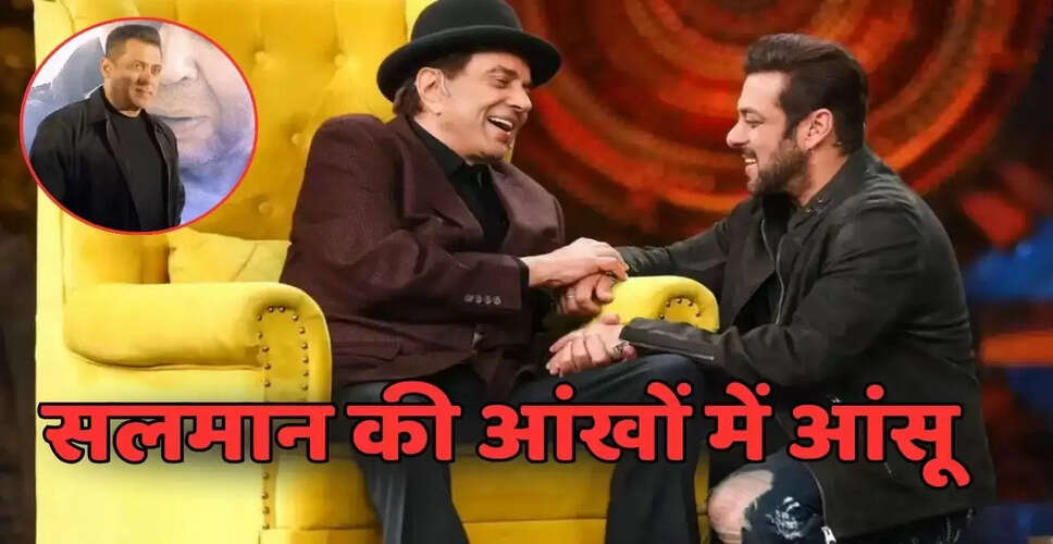 सलमान खान की भावुकता: धर्मेंद्र की आखिरी फिल्म 'इक्कीस' की स्क्रीनिंग पर आंसू