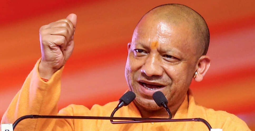 योगी आदित्यनाथ ने डॉ. राम मनोहर लोहिया की जयंती पर दी श्रद्धांजलि