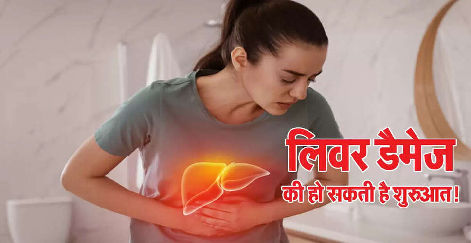 लिवर खराबी के संकेत: जानें लक्षण और बचाव के उपाय