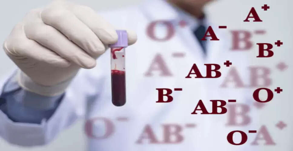 ब्लड ग्रुप और दिल की सेहत: जानें किस ग्रुप के लोग हैं अधिक जोखिम में
