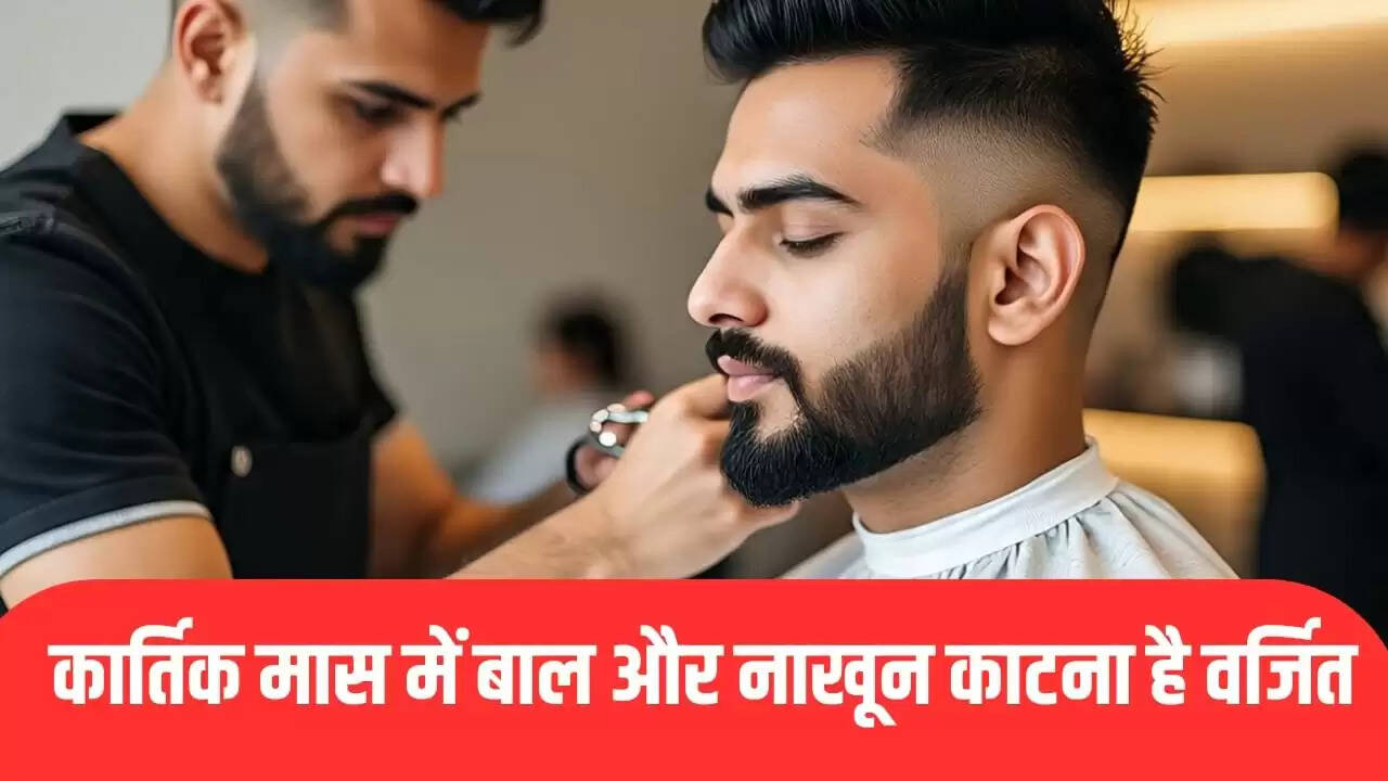 कार्तिक मास के नियम: जानें इस पवित्र महीने में क्या करें और क्या न करें