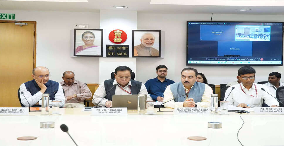 भारत के अनुसंधान संस्थानों को वैश्विक प्रतिस्पर्धा में लाने की आवश्यकता