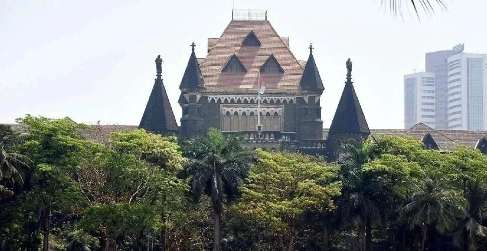 बॉम्बे हाईकोर्ट ने यूएपीए की संवैधानिकता को बरकरार रखा