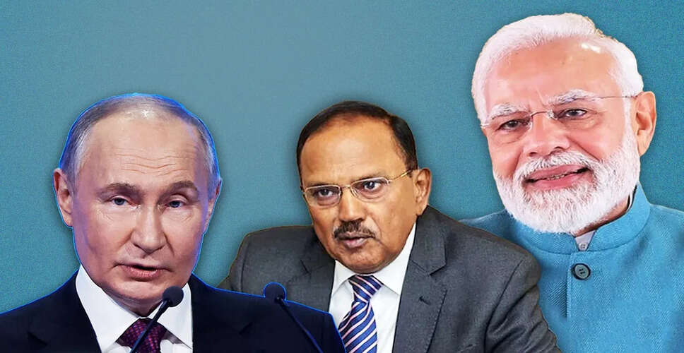 रूस के राष्ट्रपति पुतिन का भारत दौरा: अजीत डोभाल ने दी जानकारी