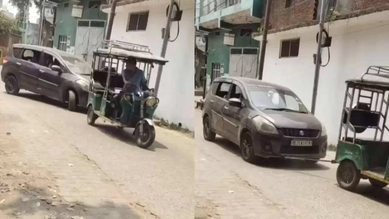 ई-रिक्शा ने अर्टिगा को टो किया, वायरल वीडियो ने सबको किया हैरान