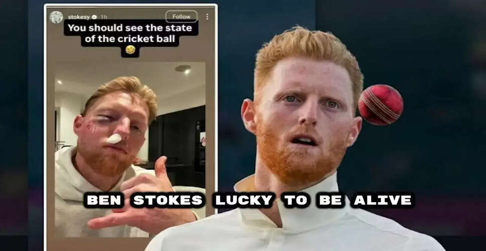 बेन स्टोक्स ने क्रिकेट में गंभीर चोट के बाद वापसी की योजना बनाई