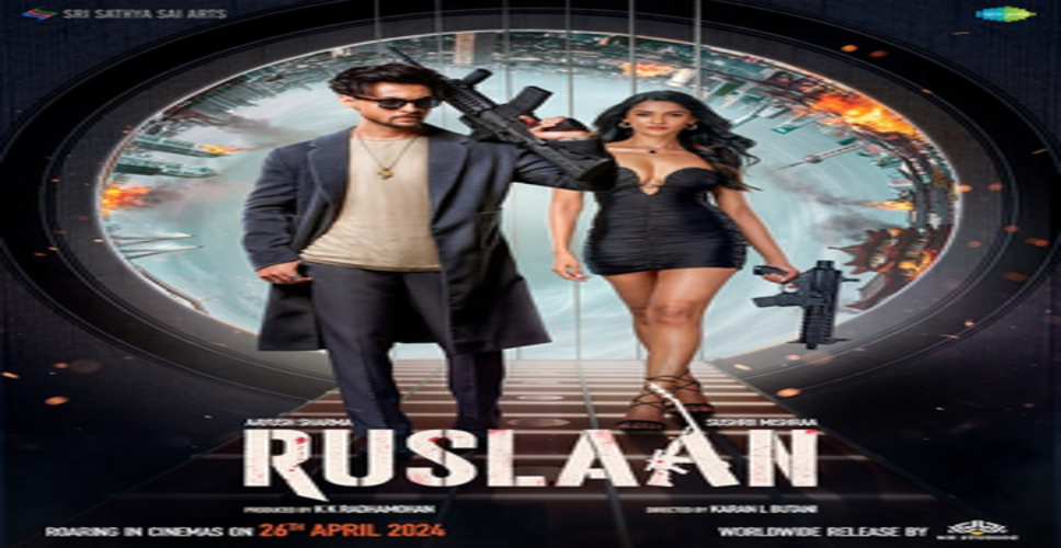 आयुष शर्मा की 'रुसलान' की रिलीज के लिए निर्माताओं ने एनएच स्टूडियोज से मिलाया हाथ