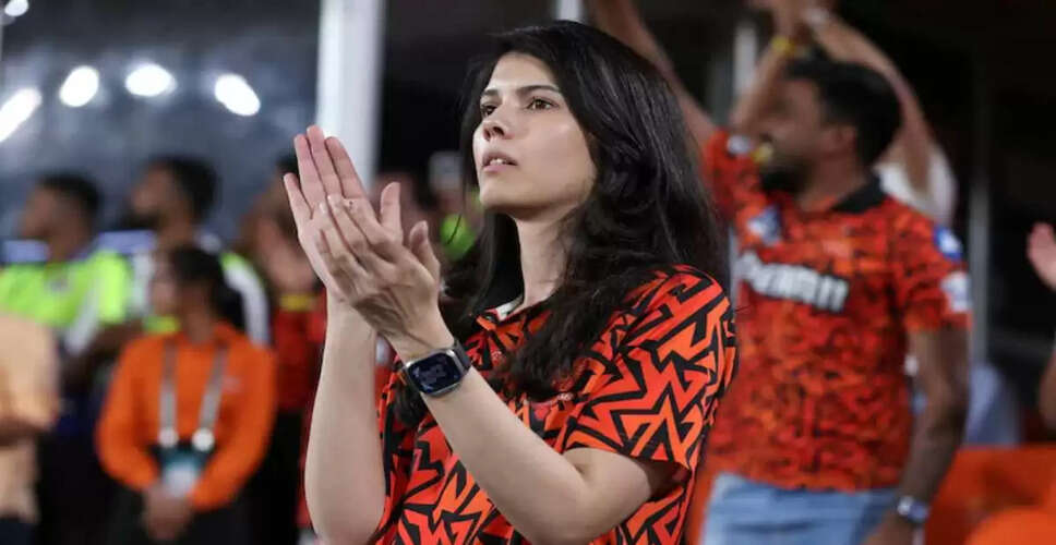 काव्या मारन ने IPL में अपनी भावनात्मक प्रतिक्रियाओं पर की बात