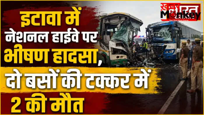इटावा में भीषण सड़क दुर्घटना: दो बसों की टक्कर में दो की मौत