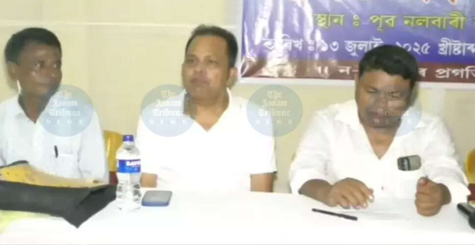नलबाड़ी में AGP की चुनावी तैयारी, 2026 के विधानसभा चुनावों पर ध्यान केंद्रित