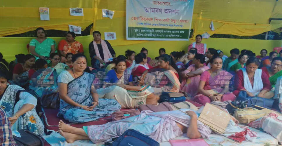 गुवाहाटी में शिक्षा कर्मियों का अनिश्चितकालीन भूख हड़ताल जारी