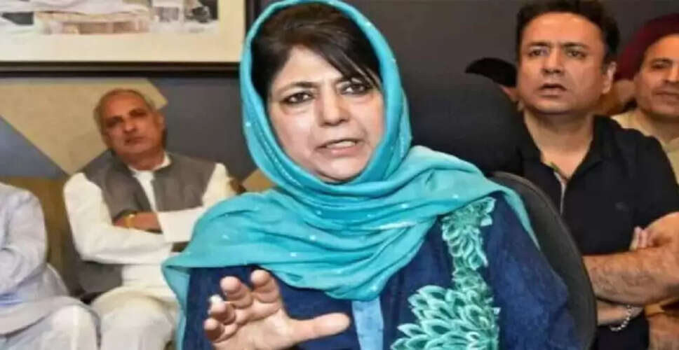 जम्मू कश्मीर में नेताओं की नजरबंदी, छात्रों के विरोध प्रदर्शन पर रोक