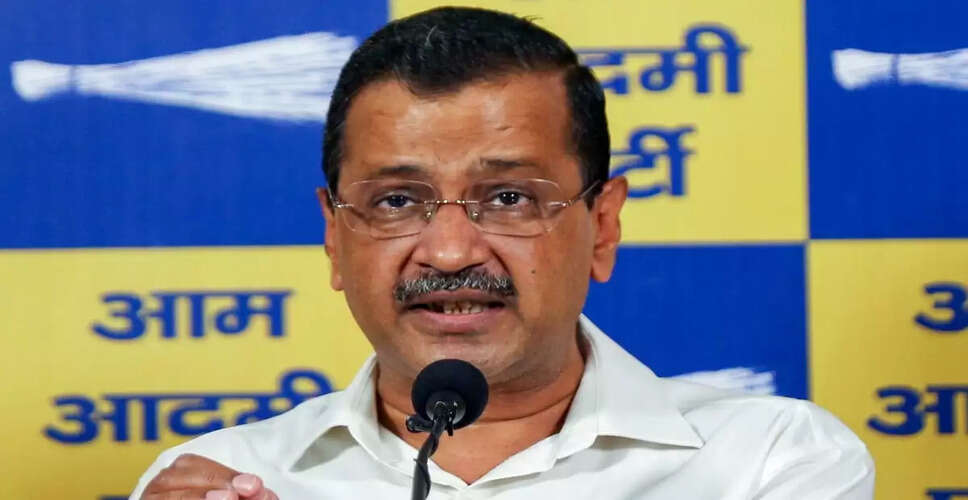 केजरीवाल ने ममता बनर्जी को समर्थन दिया, चुनाव आयोग के फैसले पर उठाए सवाल
