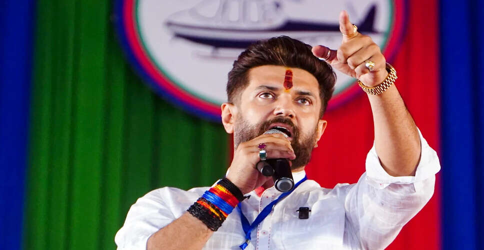 चिराग पासवान ने तेजस्वी यादव की नकलची टिप्पणी पर किया पलटवार