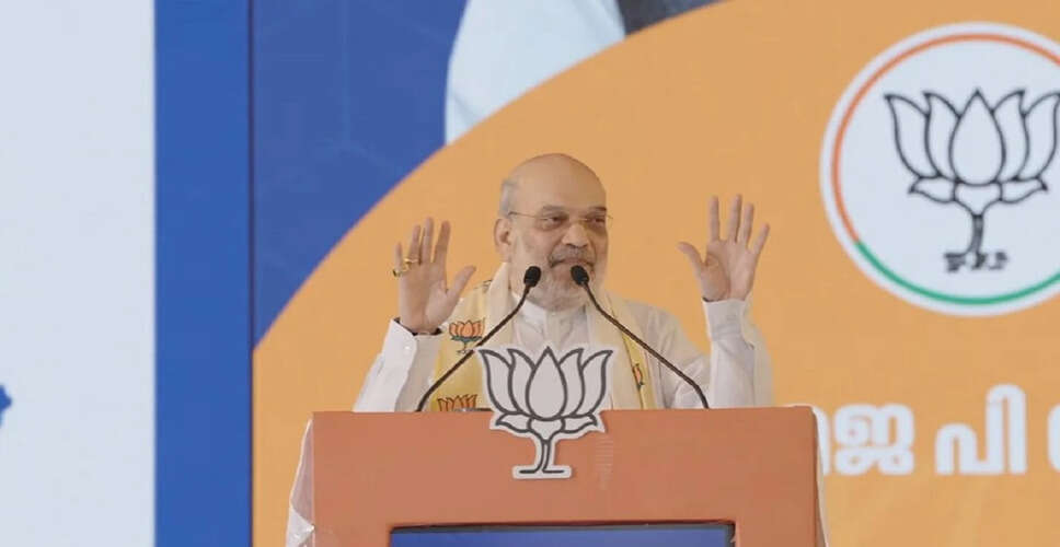 अमित शाह ने केरल में भाजपा कार्यालय का उद्घाटन किया, विकास की नई दिशा का संकेत