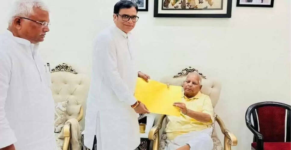 लालू यादव ने आरजेडी के 14 नेताओं को दिया पार्टी का सिंबल, महागठबंधन में सीट बंटवारे की चर्चा जारी