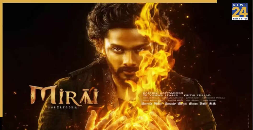 फिल्म 'मिराई' ने बॉक्स ऑफिस पर मचाई धूम, 50 करोड़ का आंकड़ा पार