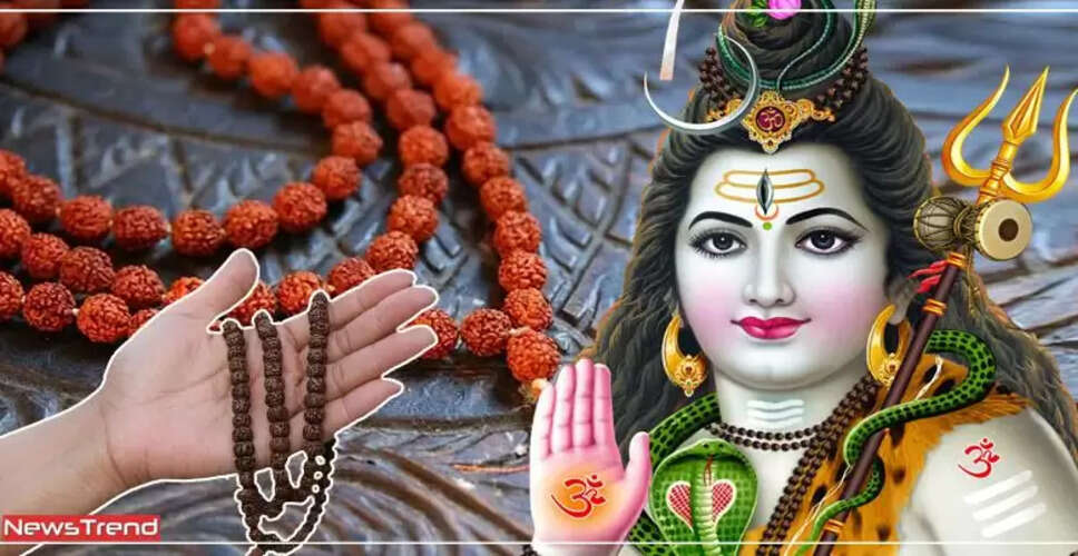 सावन में रुद्राक्ष धारण करने के नियम और महत्व