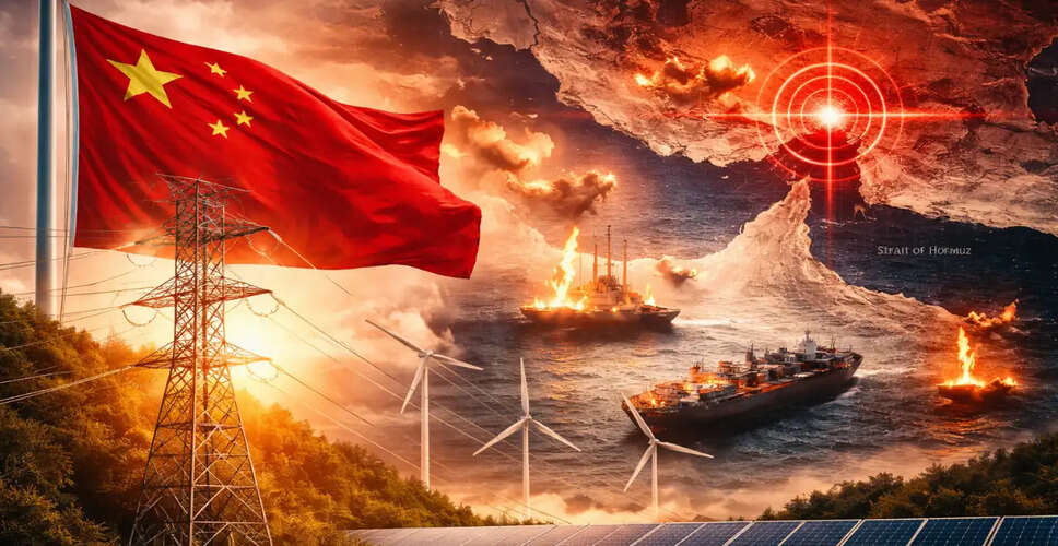चीन की ऊर्जा सुरक्षा के लिए दीर्घकालिक रणनीति