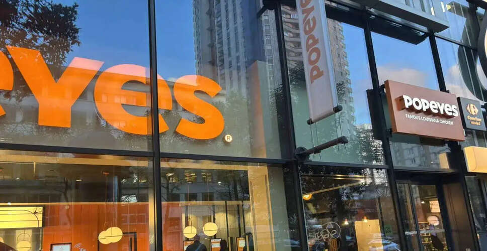Popeyes के कई रेस्तरां बंद, वित्तीय संकट का सामना कर रहा फ्रैंचाइज़ी ऑपरेटर