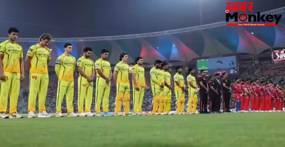 IPL 2026: LSG और CSK के खिलाड़ियों ने काली पट्टी बांधकर दी श्रद्धांजलि