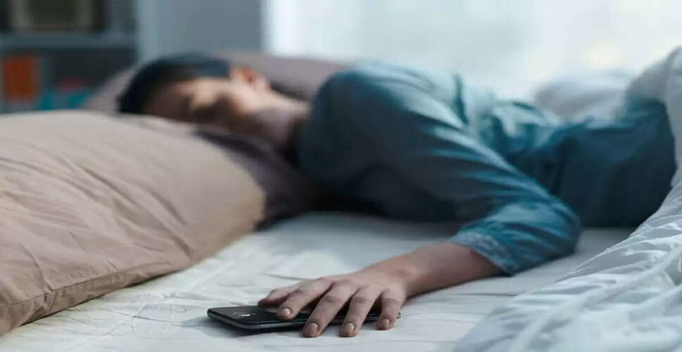 रात में मोबाइल फोन का उपयोग: सेहत पर प्रभाव और सुरक्षित दूरी