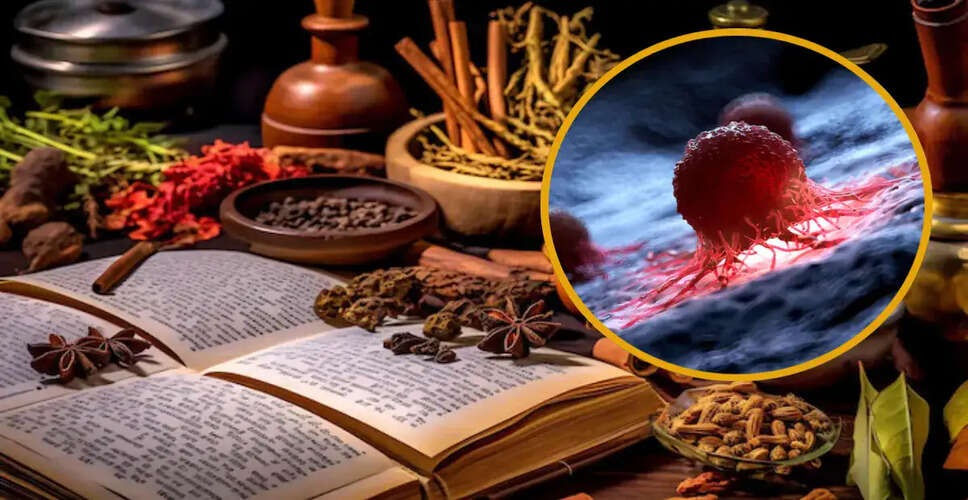 आयुर्वेदिक उपचार से कैंसर को नियंत्रित करने के उपाय