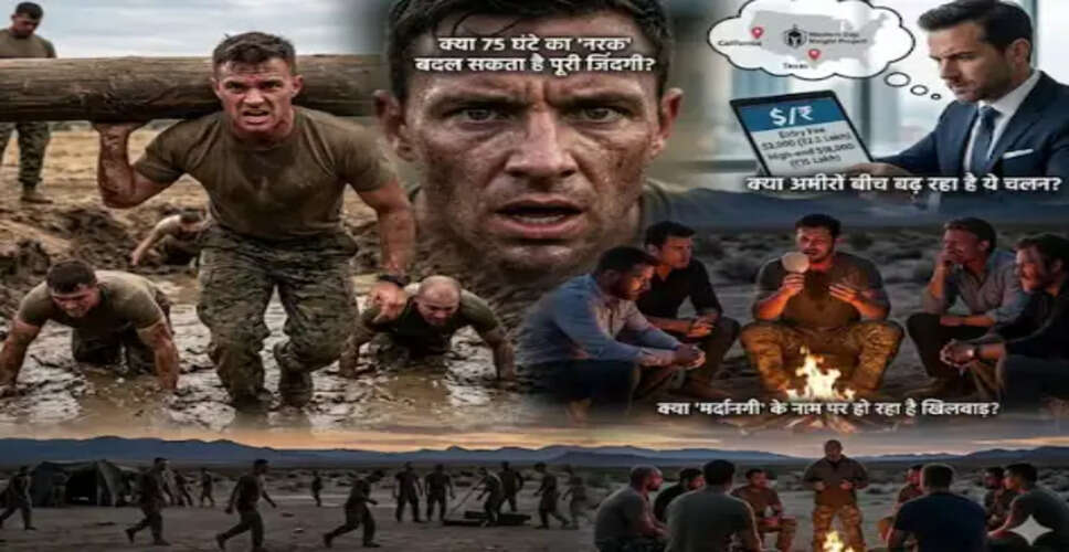 अमेरिका में मास्कुलिनिटी कैंप: क्या यह पुरुषों के लिए एक नया अनुभव है?