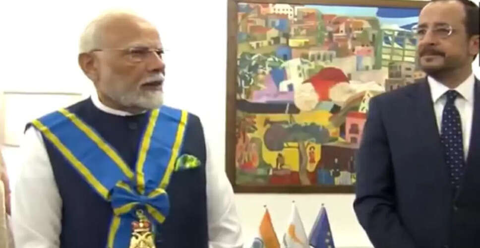 प्रधानमंत्री मोदी को मिला साइप्रस का सर्वोच्च नागरिक सम्मान