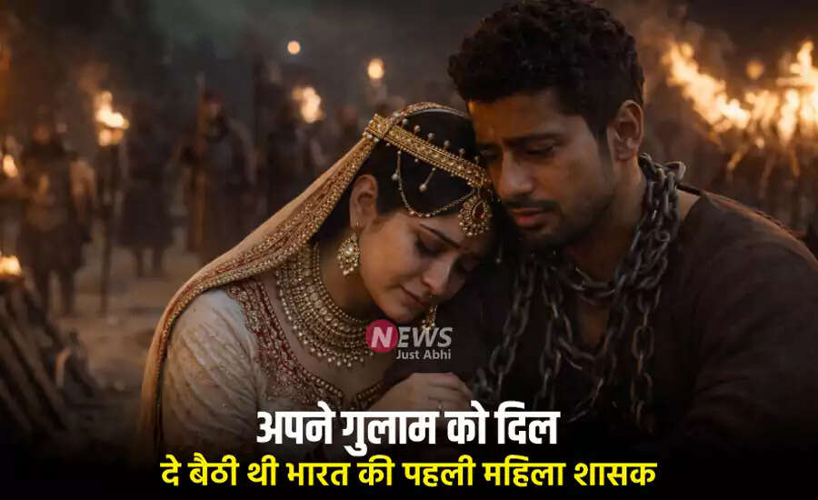 रजिया सुल्तान: भारत की पहली महिला शासक की अनकही कहानी