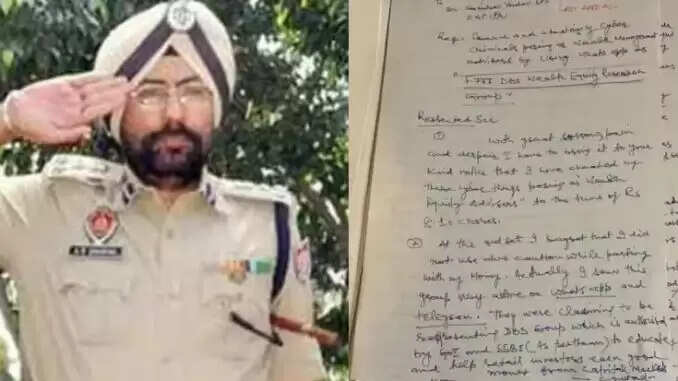 पंजाब में पूर्व IG अमर सिंह चहल ने आत्महत्या की, सुसाइड नोट में ऑनलाइन ठगी का जिक्र