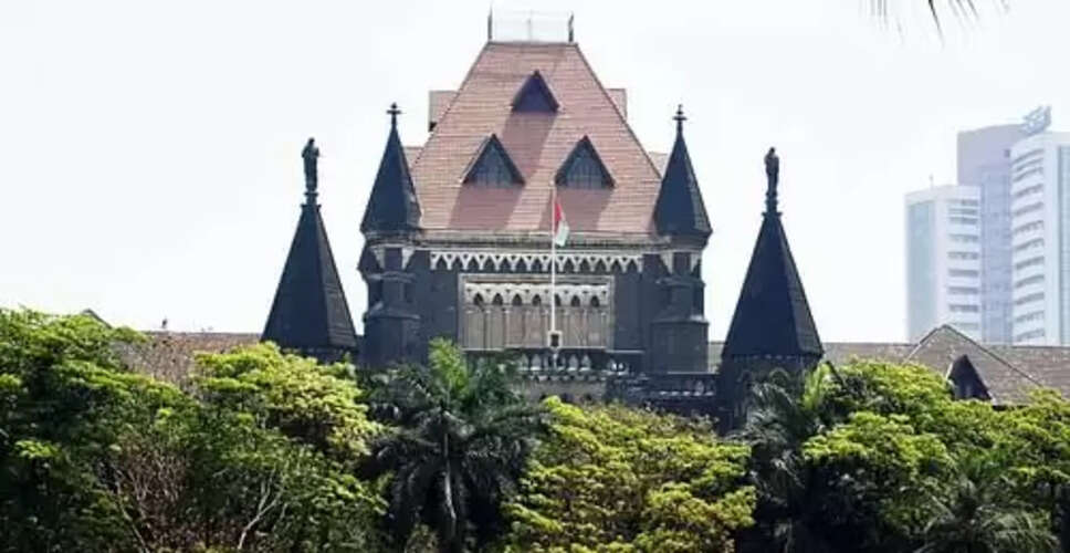 बॉम्बे हाईकोर्ट का महत्वपूर्ण फैसला: एक बार पीछा करना स्टॉकिंग नहीं