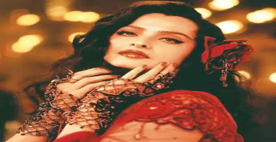 'कैसी पहेली' को समझने की नहीं, बल्कि महसूस करने की जरूरत: रेखा