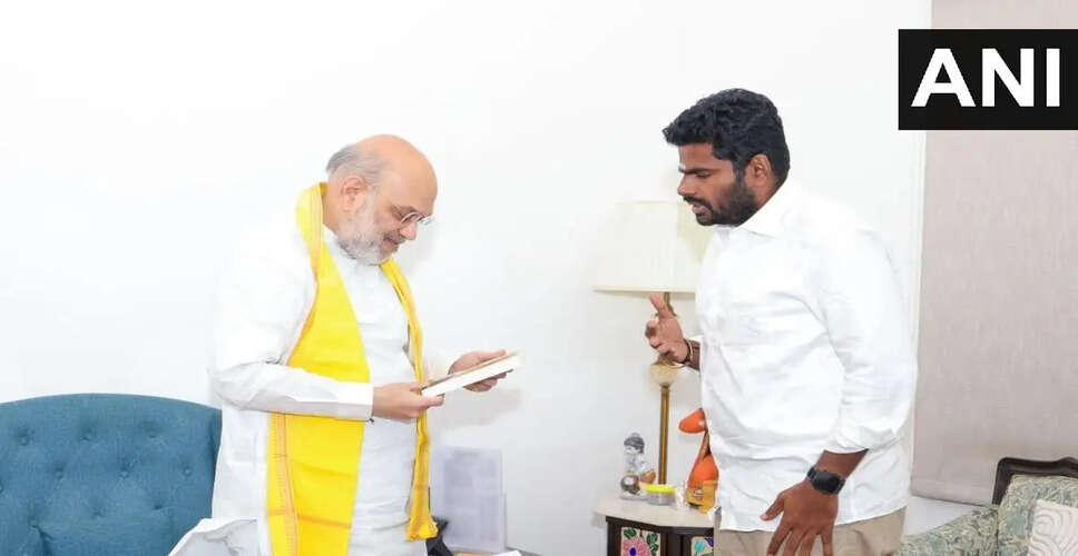 तमिलनाडु भाजपा के पूर्व अध्यक्ष अन्नामलाई की अमित शाह से मुलाकात, राजनीतिक भविष्य पर चर्चा