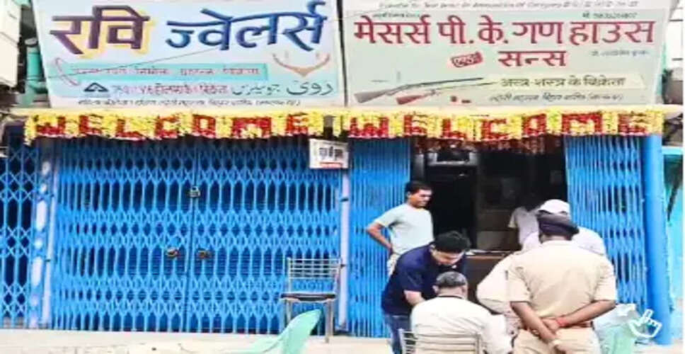 बिहार में कारतूस तस्करी का बड़ा खुलासा, NIA और ATS ने की छापेमारी