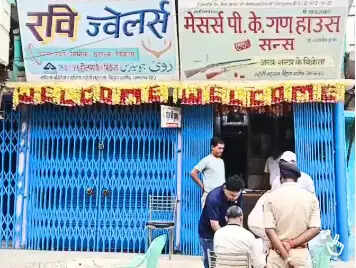 बिहार में कारतूस तस्करी का बड़ा खुलासा, NIA और ATS ने की छापेमारी
