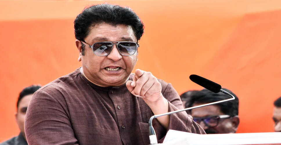 राज ठाकरे ने BMC चुनावों में मराठी मतदाताओं को सतर्क रहने की दी चेतावनी