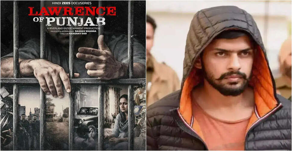 लॉरेंस ऑफ पंजाब: विवादों में घिरी डॉक्यूमेंट्री सीरीज