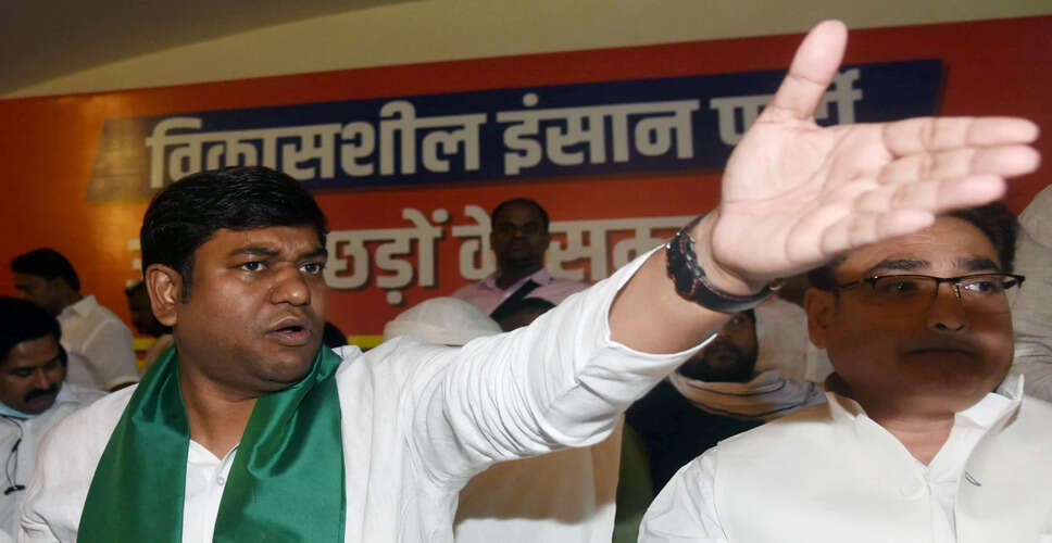 बिहार चुनाव 2025: मुकेश सहनी ने एनडीए की जीत पर उठाए सवाल