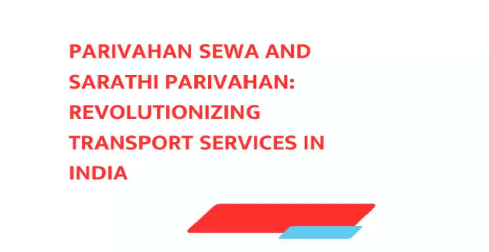 Parivahan Sewa और Sarathi Parivahan: भारत में परिवहन सेवाओं का नया युग