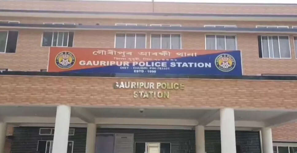 गौरीपुर पुलिस ने अपहरण की गई बहनों को किया सुरक्षित मुक्त