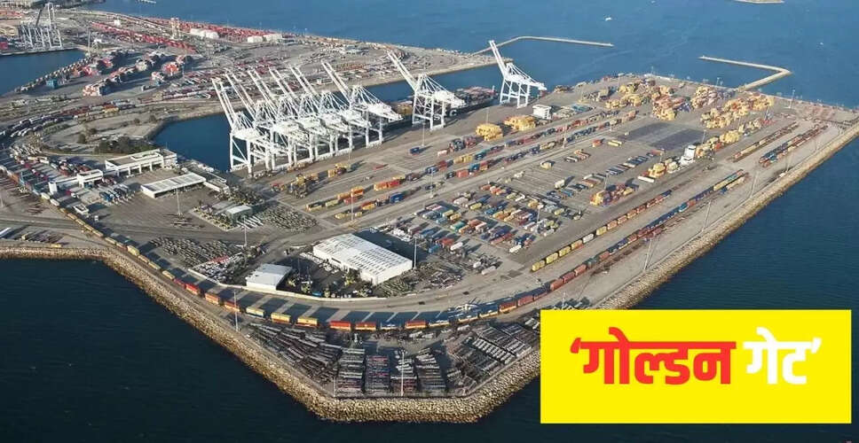 अमेरिका की चाबहार पोर्ट पर छूट: भारत के लिए नई रणनीतिक दिशा