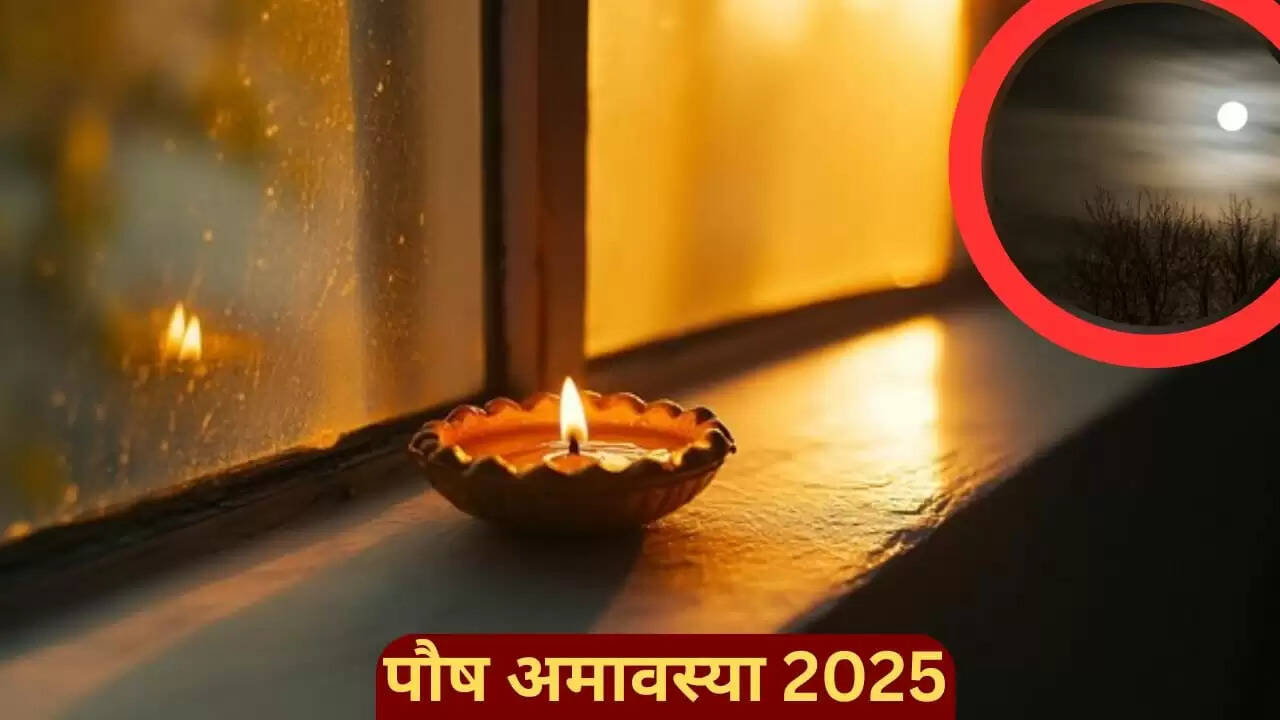पौष अमावस्या 2025: पितरों के लिए दीप जलाने के सही स्थान और संख्या