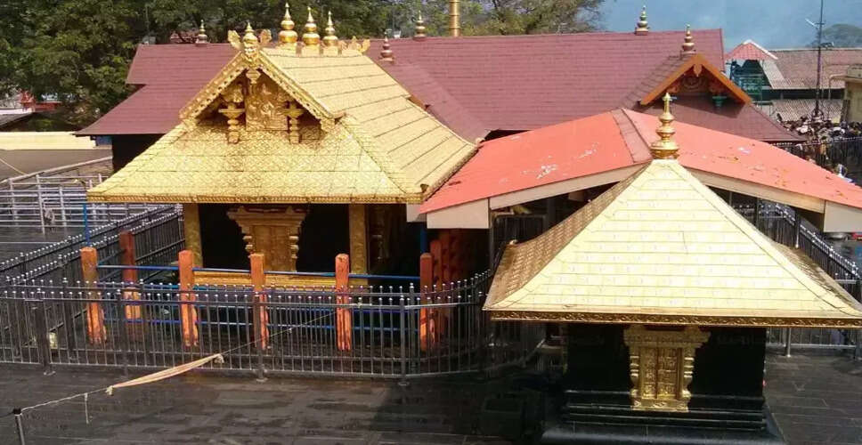 सबरिमाला सोने की परत चढ़ाने में विवाद: ताजा जानकारी और जांच की मांग